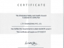 Certification